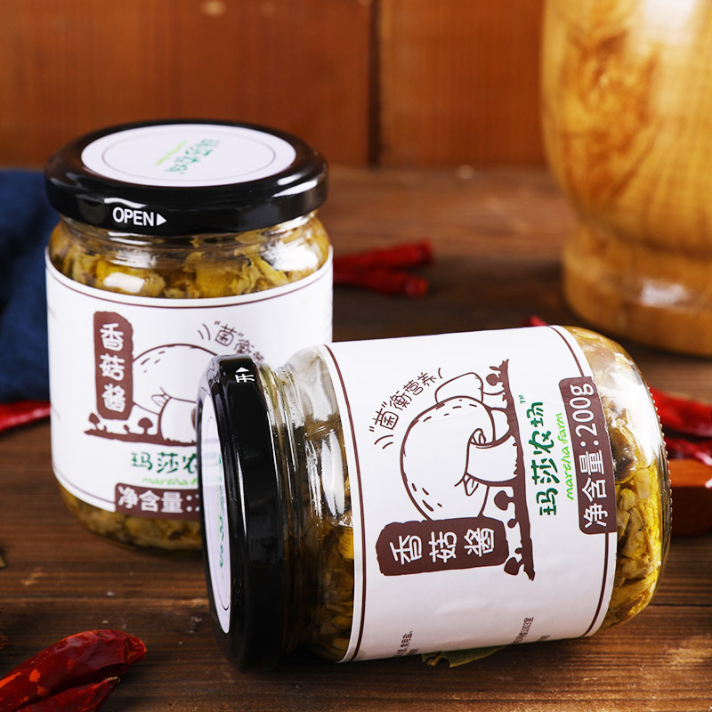玛莎农场原味香菇酱200g*2瓶装 下饭菜 拌饭酱整菇制作 拌饭拌面鲜香美味【整个香菇制作，原料看得见】