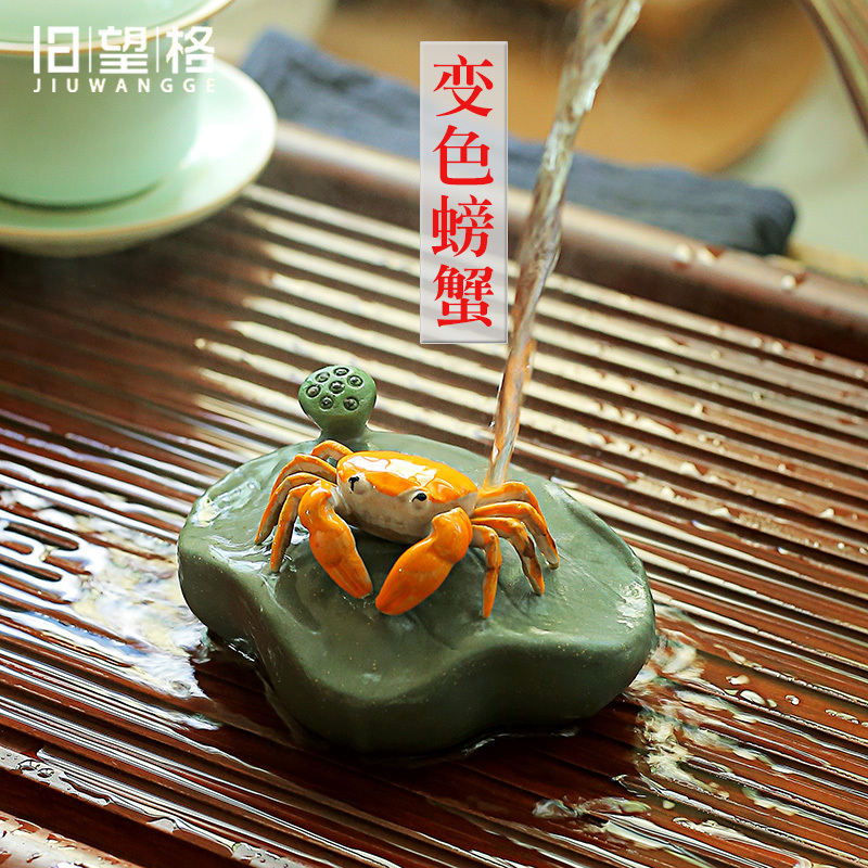 紫砂变色喷水荷叶螃蟹茶宠茶桌茶盘摆件茶艺茶玩茶具配件|变色茶宠(桔祥荔志)1桔子2荔枝