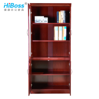 HiBoss实木贴皮油漆文件柜资料柜办公室文件资料柜