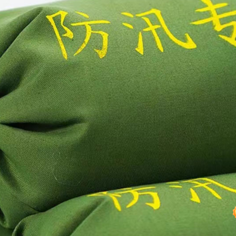 臻远ZY40614190防汛沙袋消防物业防水抗洪帆布袋有机硅抽绳款40*80CM(10条)高清大图