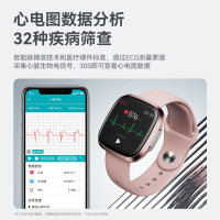 [赠专业医生服务]didoG28SPRO无创血糖血压智能手表免扎针心率电跳量监测试仪健康老年人男女跑步运动手环