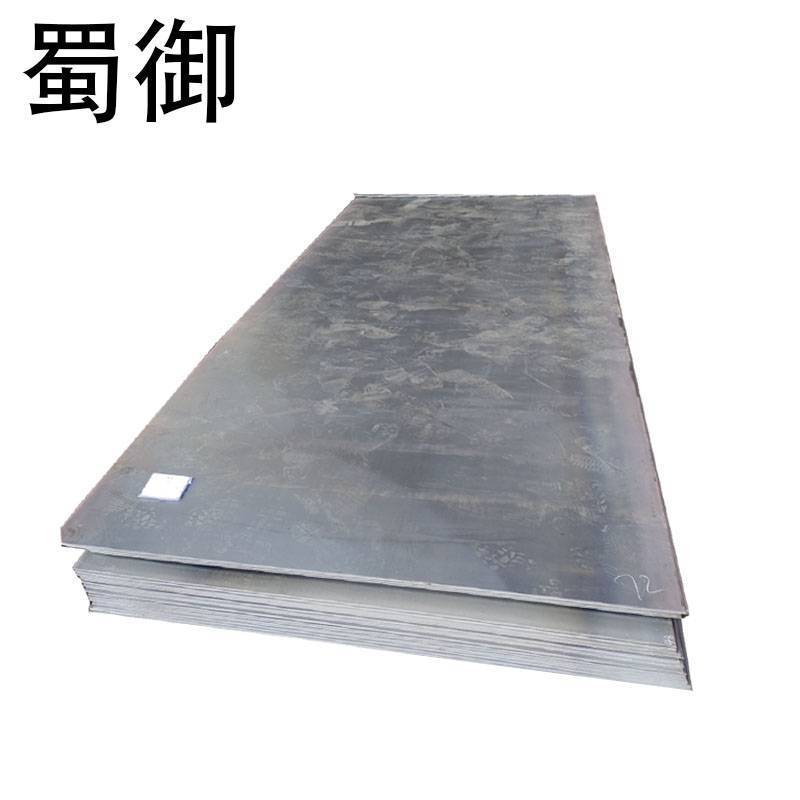 蜀御 钢板 A6000-8㎜/kg高清大图