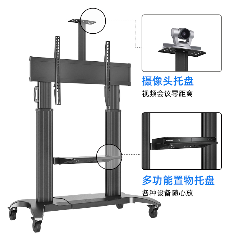 TCL NB- CF100 电视移动支架 移动推车