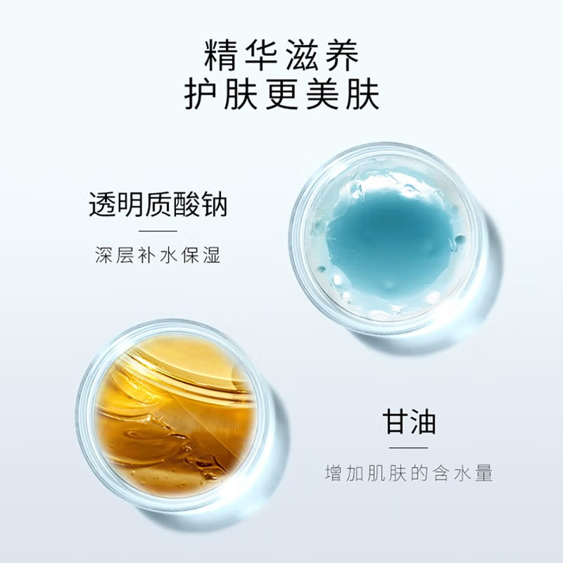 欧贝斯 睿士保湿精华霜50G高清大图
