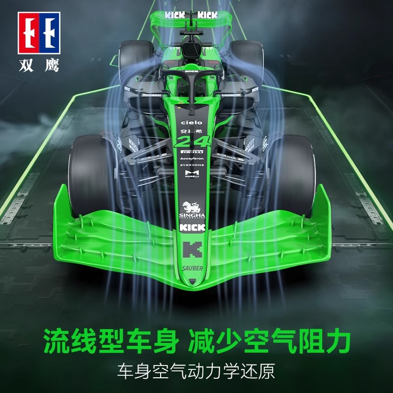 双鹰索伯F1C44遥控车赛车漂移高速跑车遥控玩具男孩儿童节1663高清大图