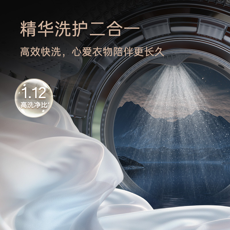 卡萨帝(Casarte)揽光系列 10公斤 直驱变频 滚筒洗衣机 525大筒径 精华洗 CE B10LKELBU1高清大图
