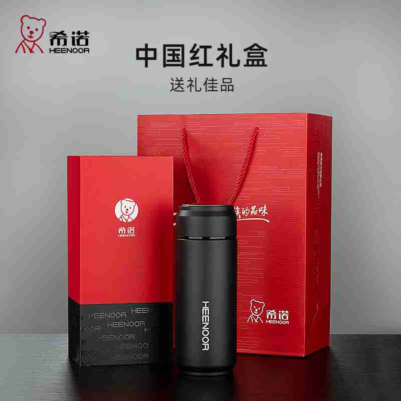 希诺真空杯XN-5717高清大图