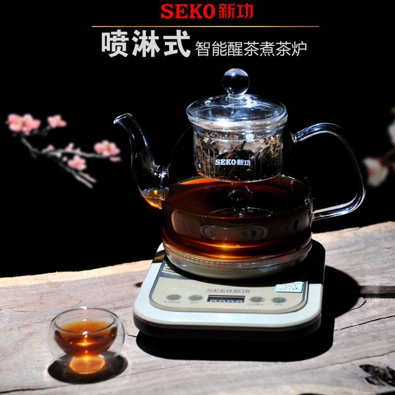 Seko/新功 N20智能蒸汽醒茶泡茶自动喷淋式玻璃煮茶器煮黑茶壶