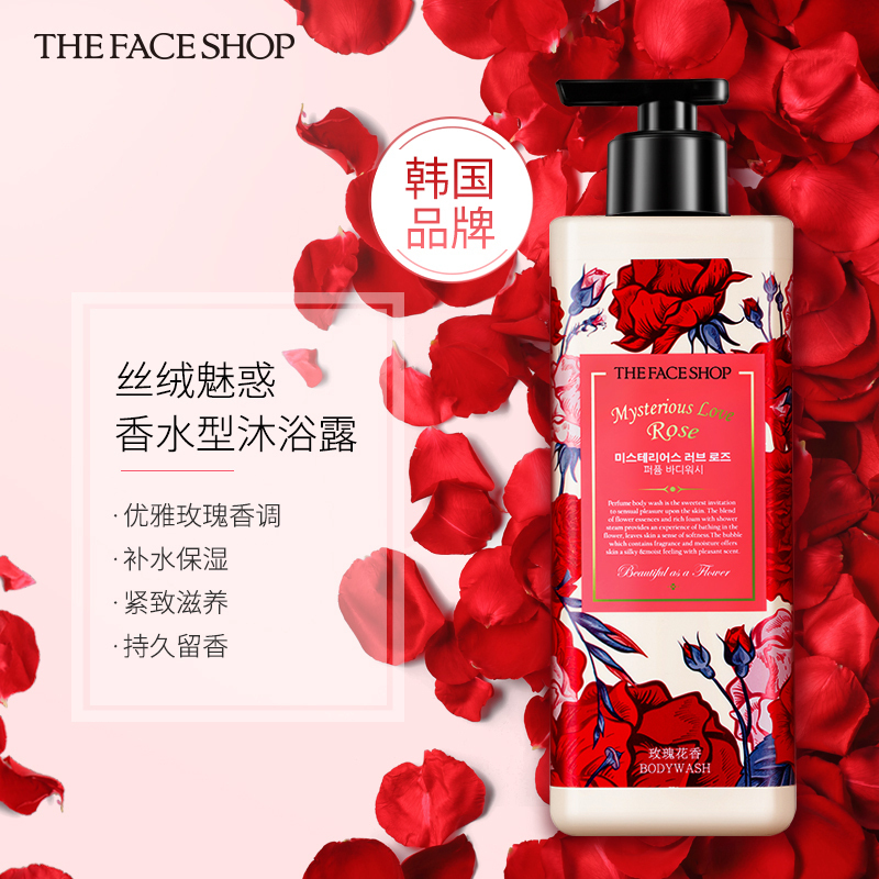 菲诗小铺/THE FACESHOP 丝绒魅惑(玫瑰香)500ml+秘密花园(柠檬香)500ml