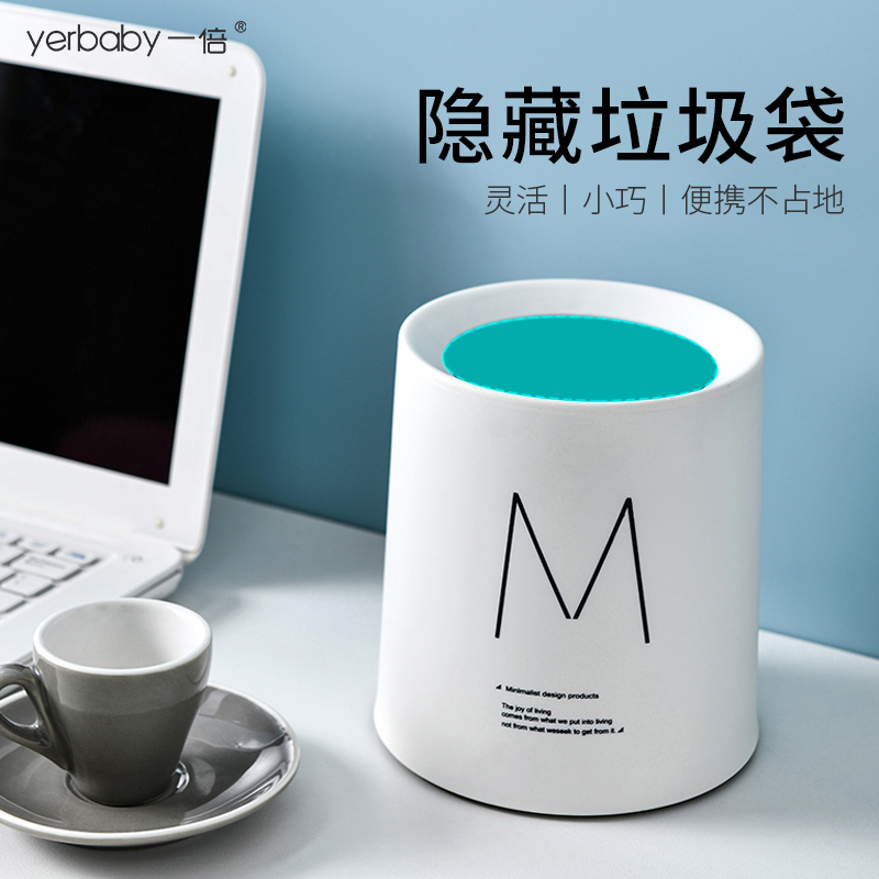 一倍迷你桌面垃圾桶精致客厅床头茶几可爱卫生桶办公室2868
