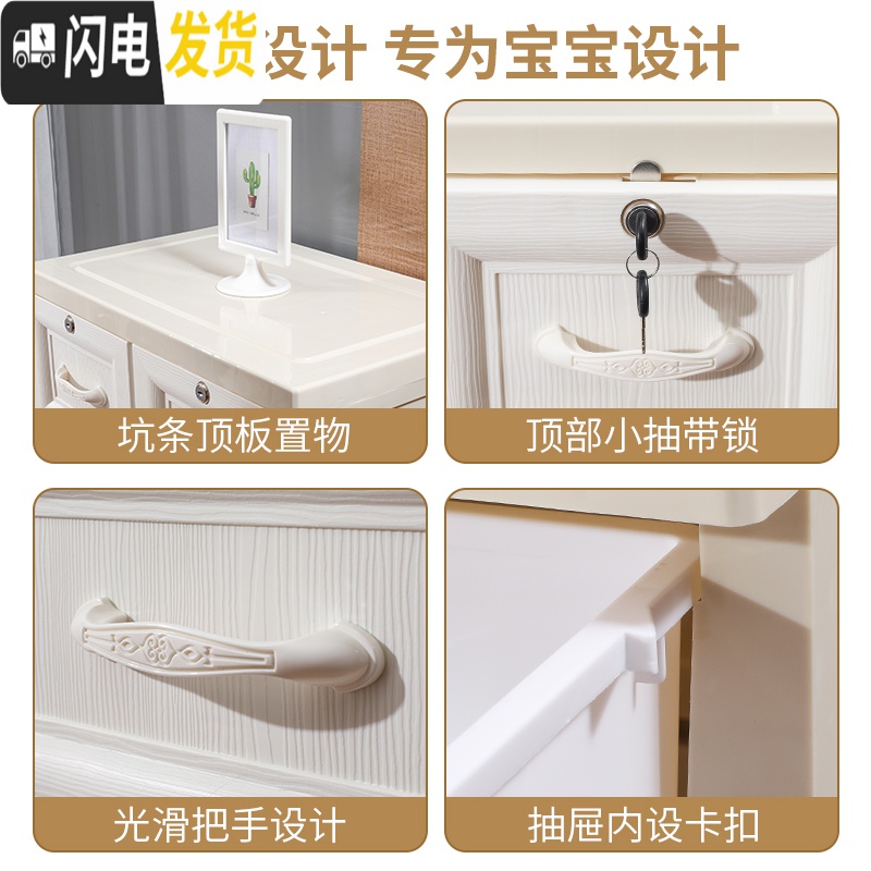 三维工匠欧式塑料收纳箱抽屉式收纳柜子儿童衣柜宝宝储物柜婴儿五斗柜简易高清大图