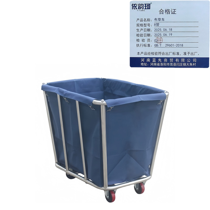 依韵珂布草车8管个高清大图