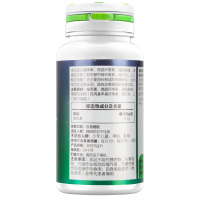 禁售】汤臣倍健 褪黑素片（60片）改善睡眠