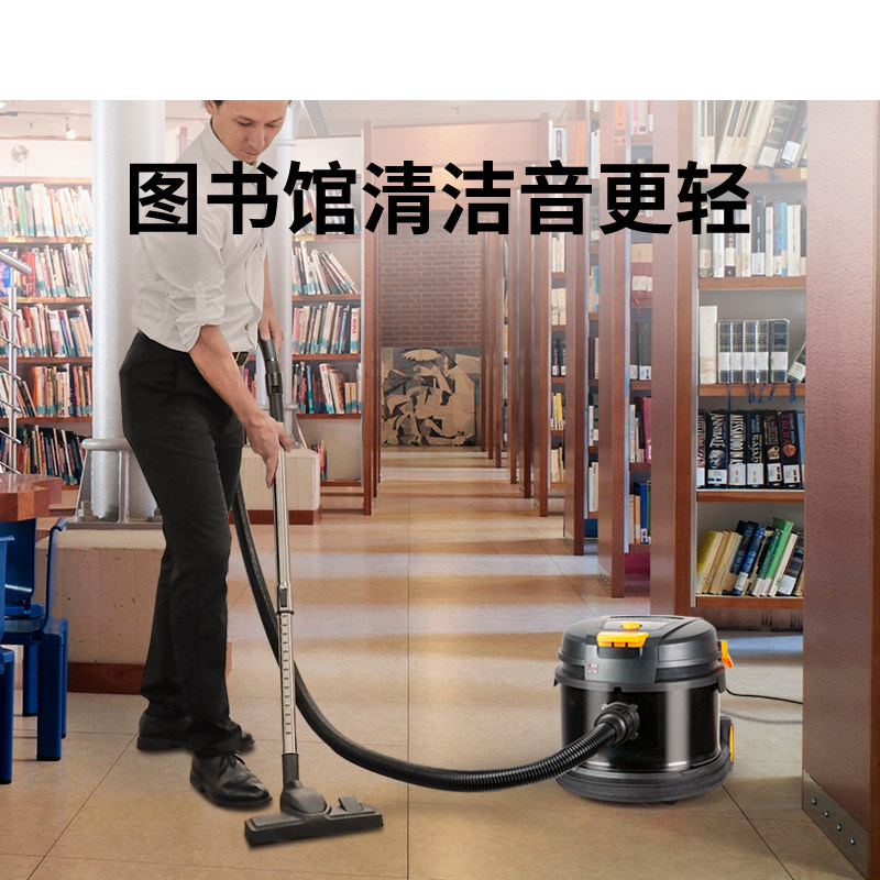家用吸尘器保洁美缝吸尘器商用酒店办公室地毯吸尘器高清大图