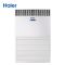 海尔(Haier) 立柜式空调 10匹 KFRd-260LW/730A 一价全包5米