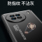 魅爱琳 VIVO X90/X90Pro+手机壳保护套外壳 光影磨砂 金属防摔轻薄软套 全包炫酷散热时尚潮壳 手机套