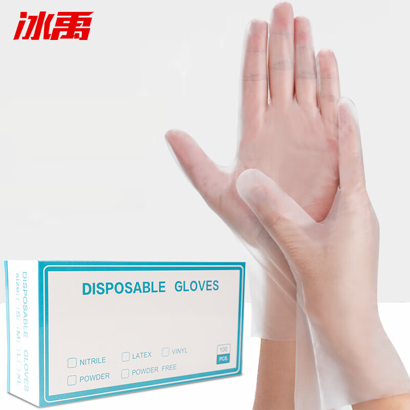 冰禹 一次性手套 BYQ-932 TPE 白色透明 L 100只 1盒高清大图