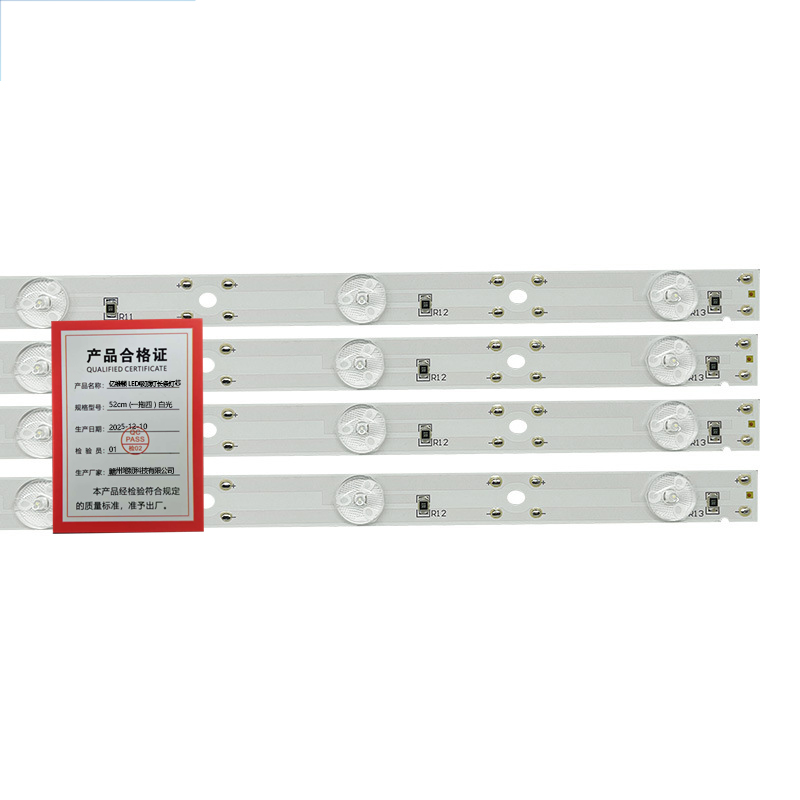 亿维顿 LED吸顶灯长条灯芯 52cm (一拖四 ) 白光 个高清大图