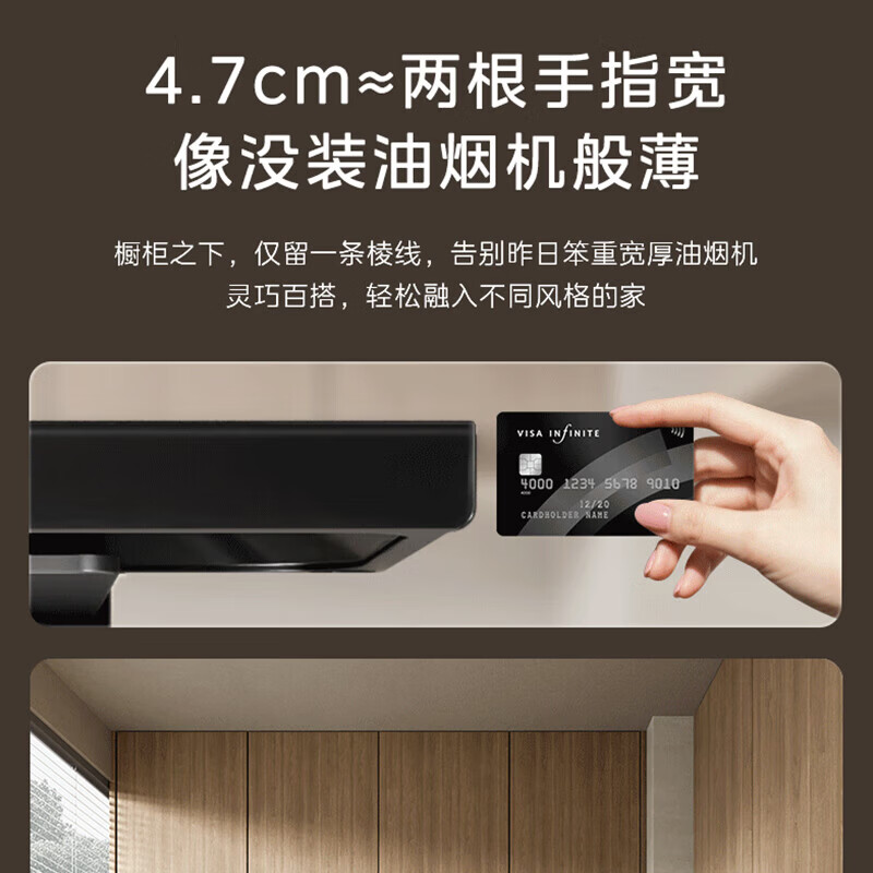 美的欧式油烟机CXW-140-A5 25m³大吸力900Pa强静压 一级能效触摸智控 自动清洗钢化玻璃面板高清大图