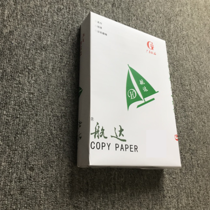 航达复印纸A4纸 70g纸 500张/包 双面打印 1包装高清大图