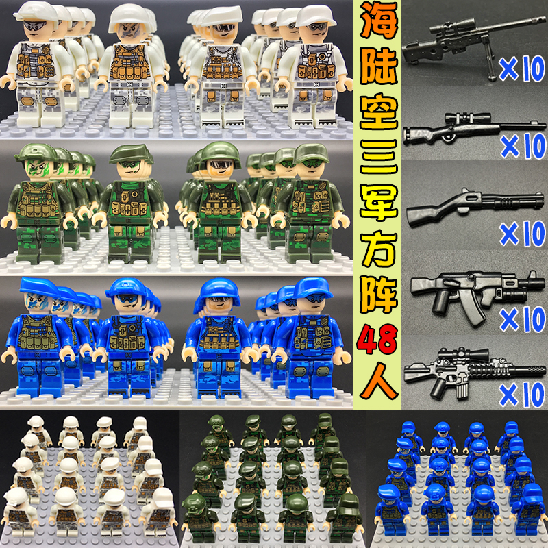 新年新小人偶拼装军事武器公仔城市警察组装积木玩具人物玩偶 阿尔法部队6款高清大图