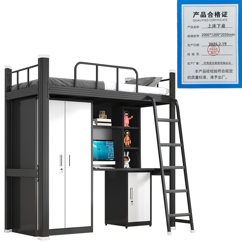 景福达上床下桌2000*1200*2050mm套高清大图
