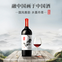 通化极韵晚收山葡萄酒13.5%vol 740ml单瓶装
