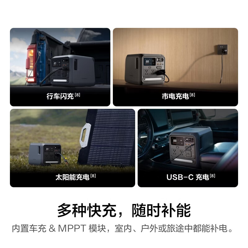 大疆[大功率快充1度电旗舰新品]移动电源便携自驾露营车载应急备用储能户外电源DJI Power 1000 Mini高清大图
