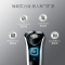 飞利浦(PHILIPS)男士电动剃须刀新三系干湿双剃刮胡刀 S3103
