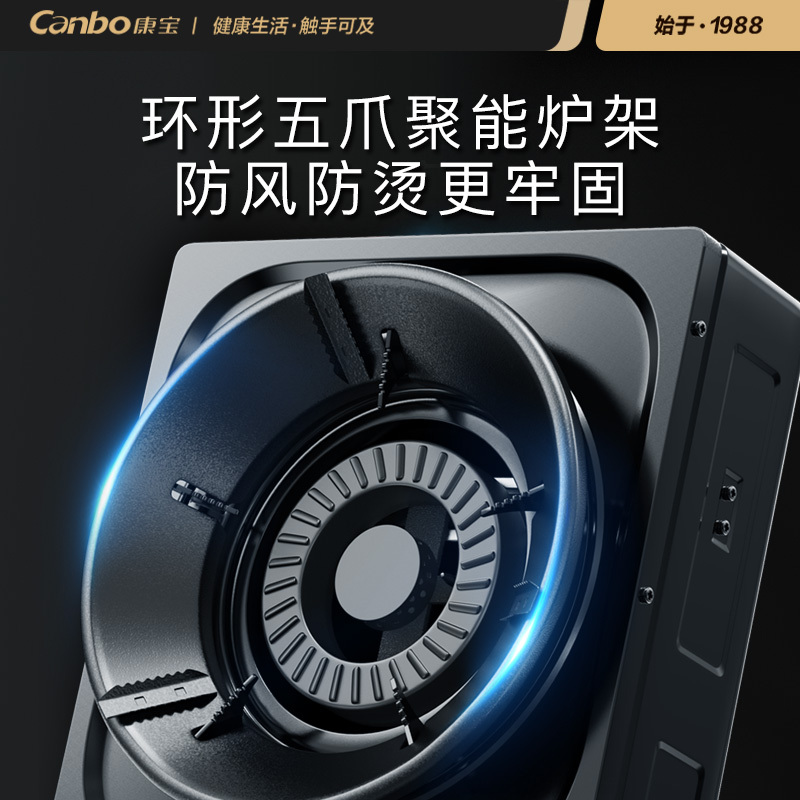 康宝canbo45kw燃气灶炉灶台单灶具台式家用钢化玻璃大火力炉具jzyh145