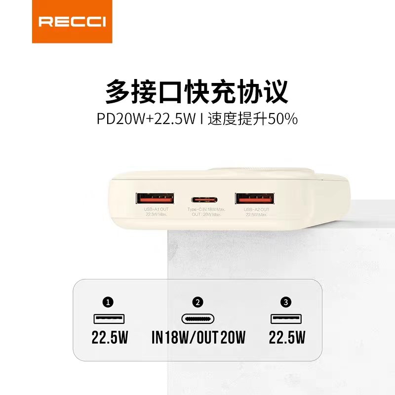 RECCI锐思 移动电源 型号 RPB-P49 容量20000mAH (黑色)高清大图