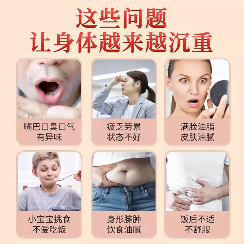 同仁堂福记坊五指毛桃茯苓茶可搭配调理湿茶包代用茶陈皮薏苡仁养生茶*3盒