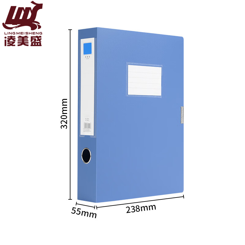 凌美盛 A4档案盒55mm蓝色可装550张复印纸 WJH31-2/个高清大图