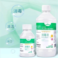 海氏海诺英诺威五岳牌3%过氧化氢消毒液500ml（双氧水）20瓶