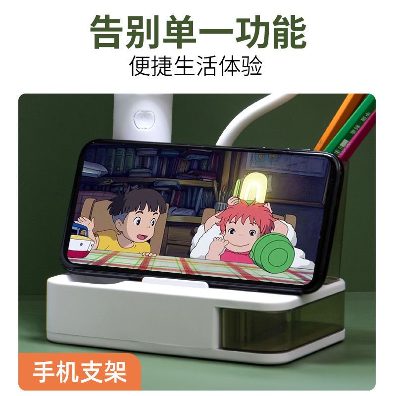 LED护眼台灯学生学习宿舍USB充电插电两用床头书桌写字阅读小风扇 德国进口灯芯 AA级护眼防近视 8888充电款[调色