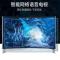 曲面95寸防爆蓝牙语音+视频通话 液晶电视机50寸60寸65寸70寸75寸80寸90寸高清4K智能网络平板