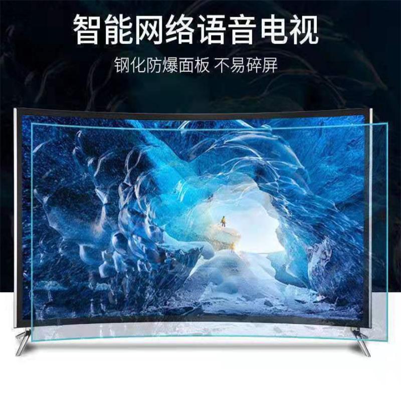 曲面95寸防爆蓝牙语音+视频通话 液晶电视机50寸60寸65寸70寸75寸80寸90寸高清4K智能网络平板