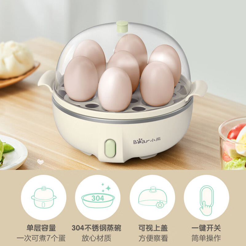 小熊煮蛋器ZDQ-B07T2多功能单层蒸鸡蛋器蒸蛋机炖蛋器高清大图