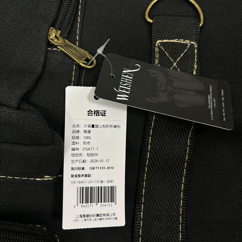 围盛 大容量登山包帆布背包 100L 个高清大图