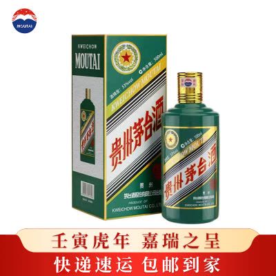 酒别重逢]贵州茅台酒绿色尊享(绿茅)53度500ml酱香型白酒单瓶装【价格