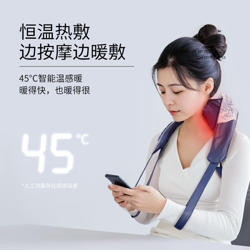 罗莱 万事茹伊 斜方肌肩颈按摩仪 NM-R高清大图