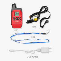 威贝特VBT-M5 对讲机黑/白/金/蓝/红 迷你微型50民用酒店公里发廊mini餐厅户外红色 非一对