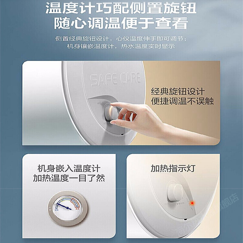 [租房神器]Leader 40升电热水器 海尔智家LES40H-LC(1) 1500W速热 致密保温层 二级能效高清大图
