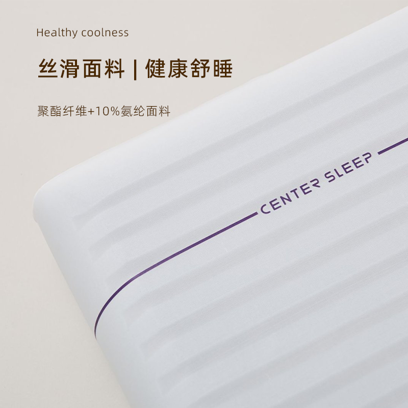 伊伊爱 YYM25682 臻品深睡记忆绵护颈枕 42*70*10cm高清大图