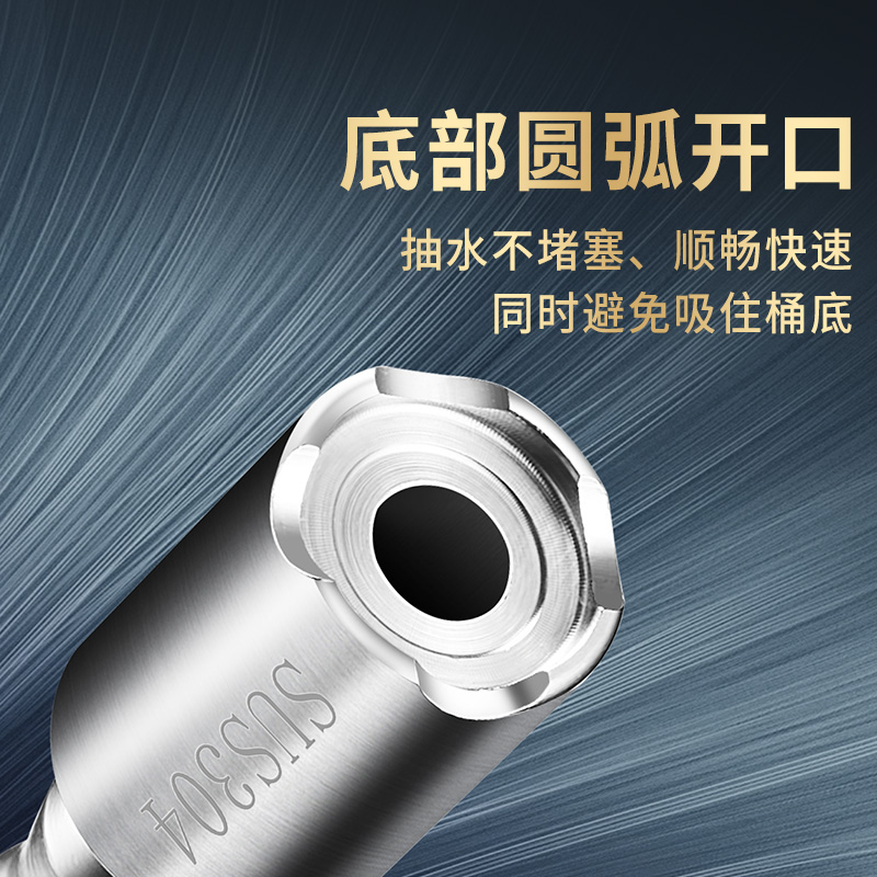 金灶桶装水进水管不锈钢沉头304不锈钢上水管沉水头软管茶具配件高清大图