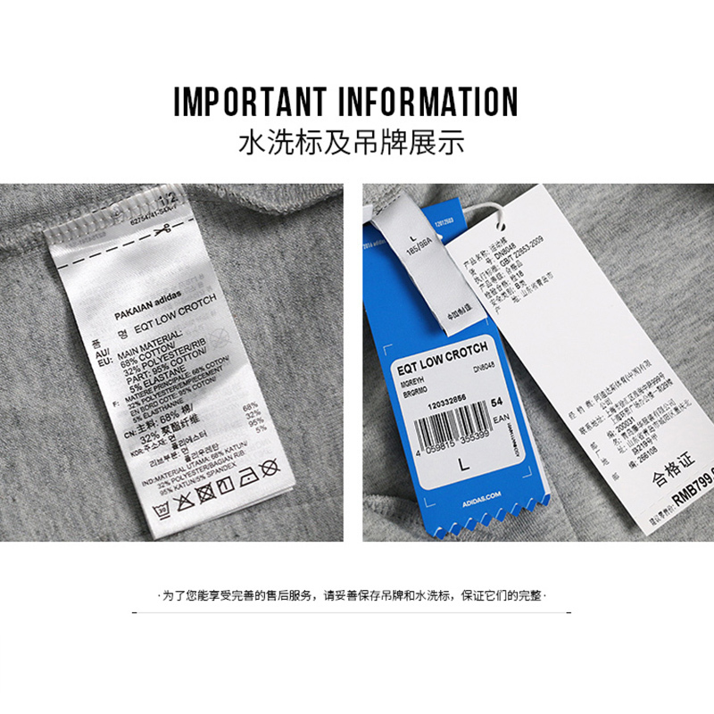 阿迪达斯(adidas)男运动裤EQT LOW CROTCH DN8048