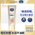 凡士林防晒-60g