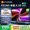 [自营]小米电视55英寸REDMI A55 2025节能版一级能效144Hz高刷2GB+32GB大存储液晶平板