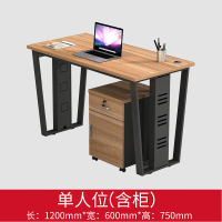创世人 办公家具职员桌办公桌现代简约员工位写字台电脑桌组合工位桌单人位含柜