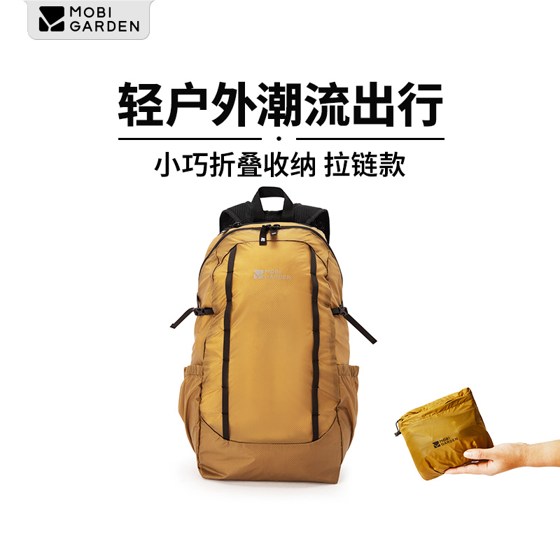 牧高笛 轻量折叠双肩包-拉链款NX24664024高清大图